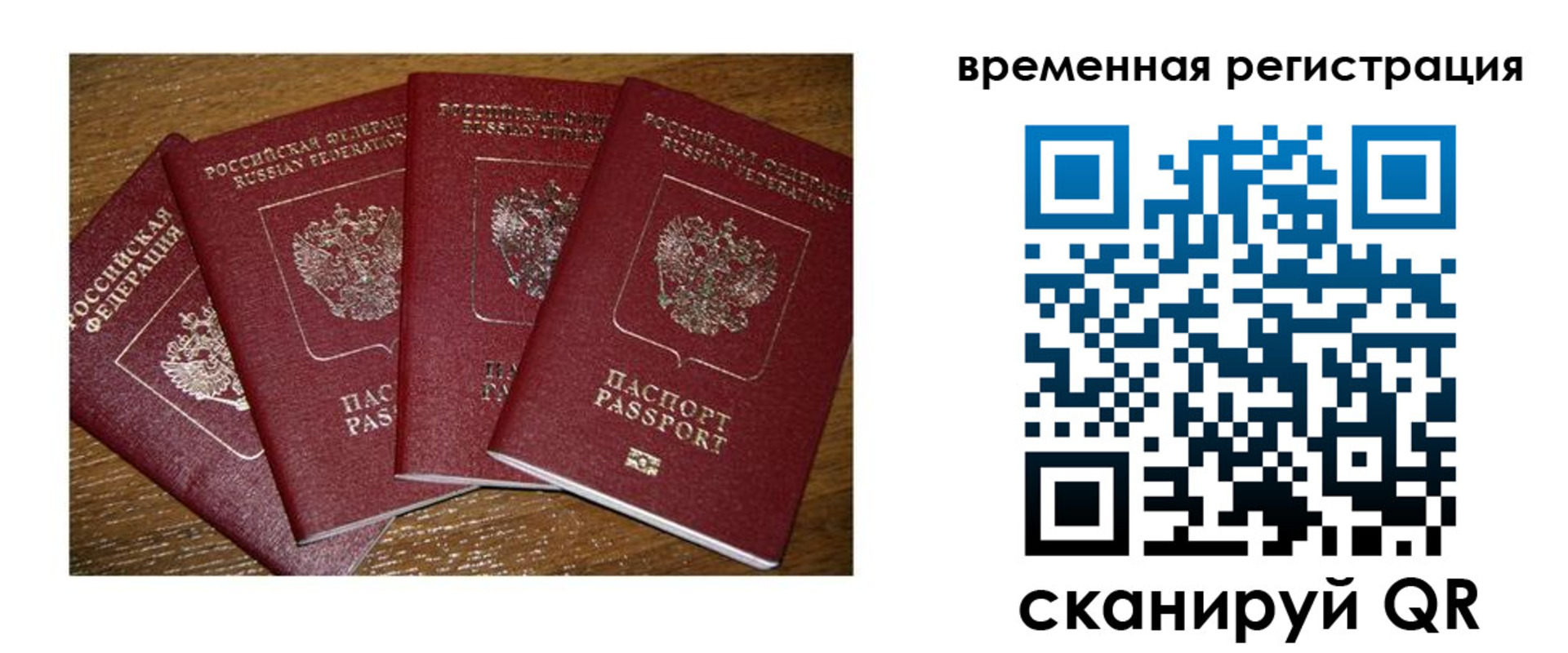 найти адрес прописки в Петухово
