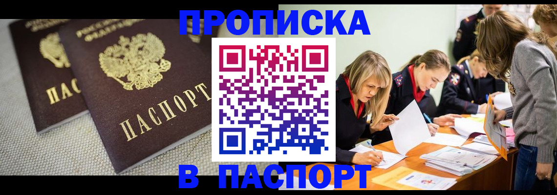 регистрация для дет. сада в Петухово